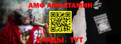 стафф Ирбит