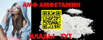 прущие крисы Ипатово