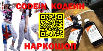 стафф Ирбит