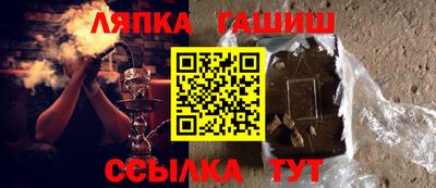 jwh Кандалакша