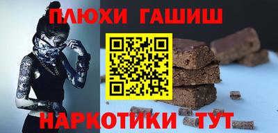 ALPHA PVP Канаш