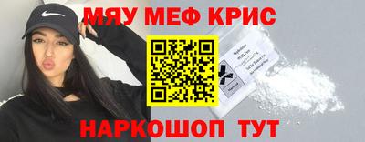 стафф Ирбит