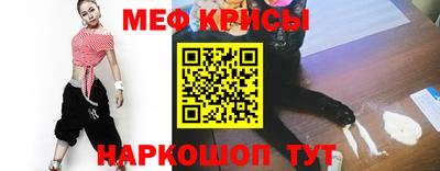 кристаллы Изобильный