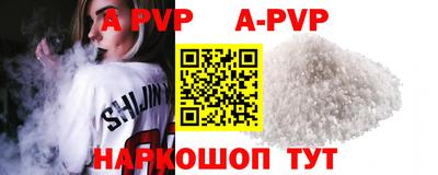 прущие крисы Ипатово