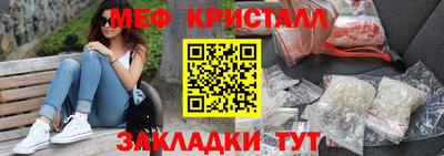 стафф Ирбит