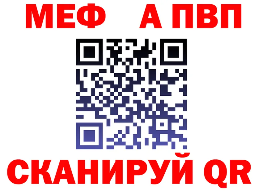 АМФ VHQ зеркало площадка блэк спрут Полевской
