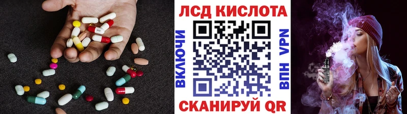ЛСД экстази кислота Полевской