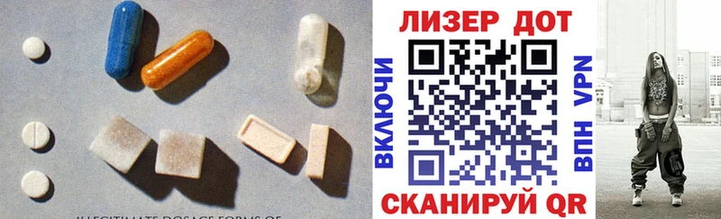 закладка  Полевской  Лсд 25 экстази ecstasy 