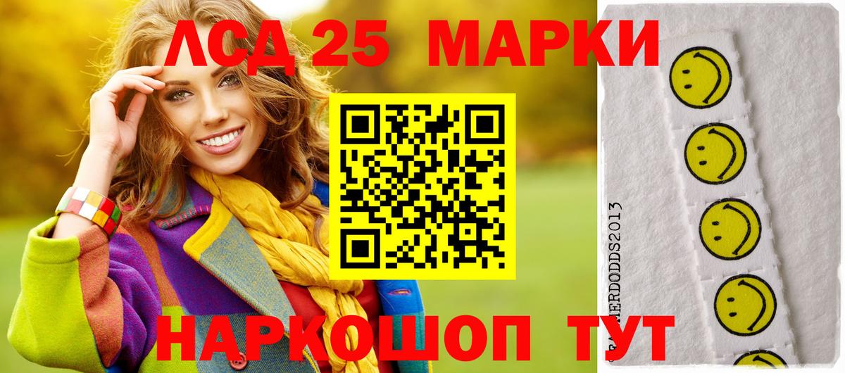 Полевской  LSD-25 экстази кислота  Лсд 25 экстази кислота  Вход с VPN 