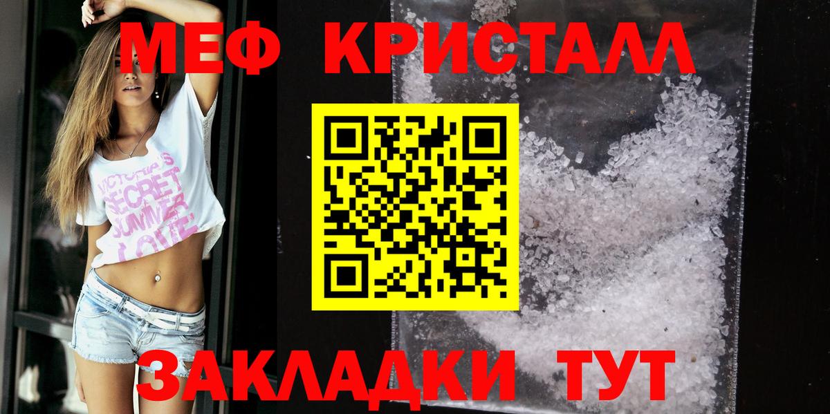 mega сайт  Вход с VPN  Мефедрон мяу мяу  Полевской  Мефедрон mephedrone 
