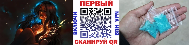 это телеграм  Полевской  Метамфетамин пудра 