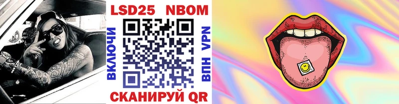 наркотики  Полевской  кракен как войти  Марки 25I-NBOMe 1500мкг 