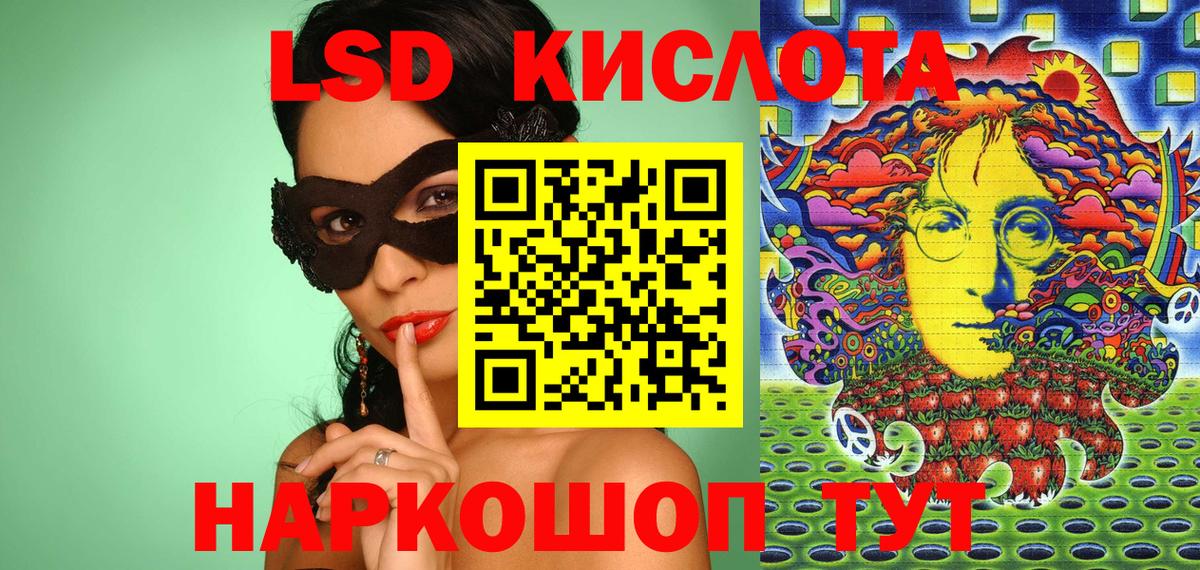 Наркотические марки 1500мкг  Вход с VPN  Полевской 