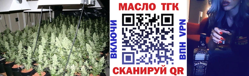 Дистиллят ТГК Wax  наркошоп  Полевской 