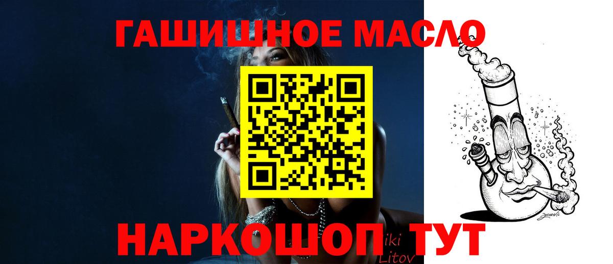 Экстази  Вход с VPN  Меф кристаллы  Полевской  ГЕРОИН  ГАШ  Cocaine  Марихуана  Меф 